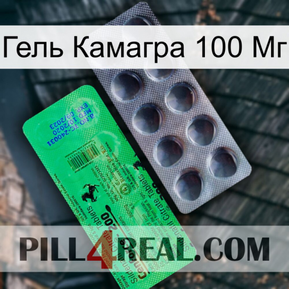 Гель Камагра 100 Мг new04